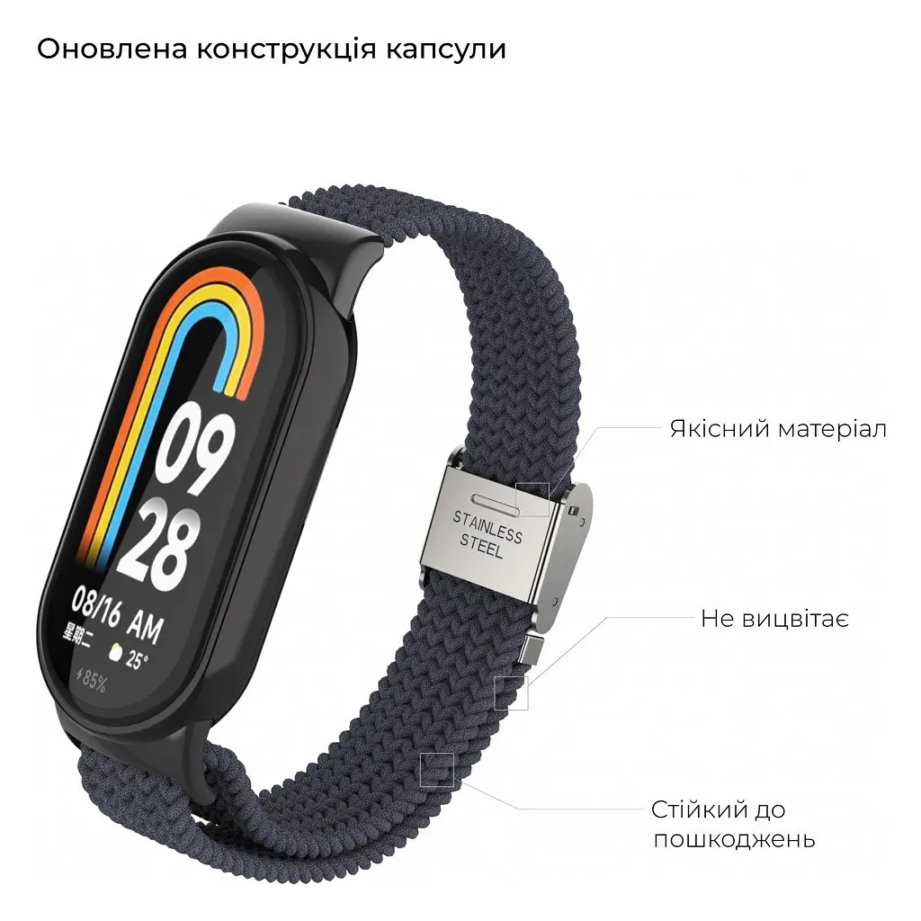Ремінець до фітнес браслета Armorstandart Braided Solo Loop для Xiaomi Mi Band 7/6/5/4 Charcoal (ARM69904) - фото 2
