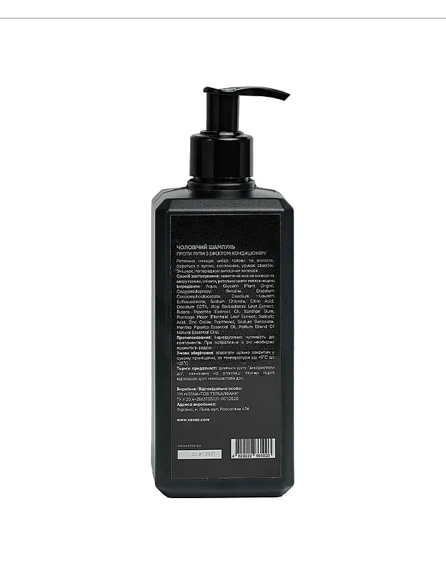 Чоловічий шампунь проти лупи з ефектом кондиціонеру UBrave Vesna 500 мл - фото 2