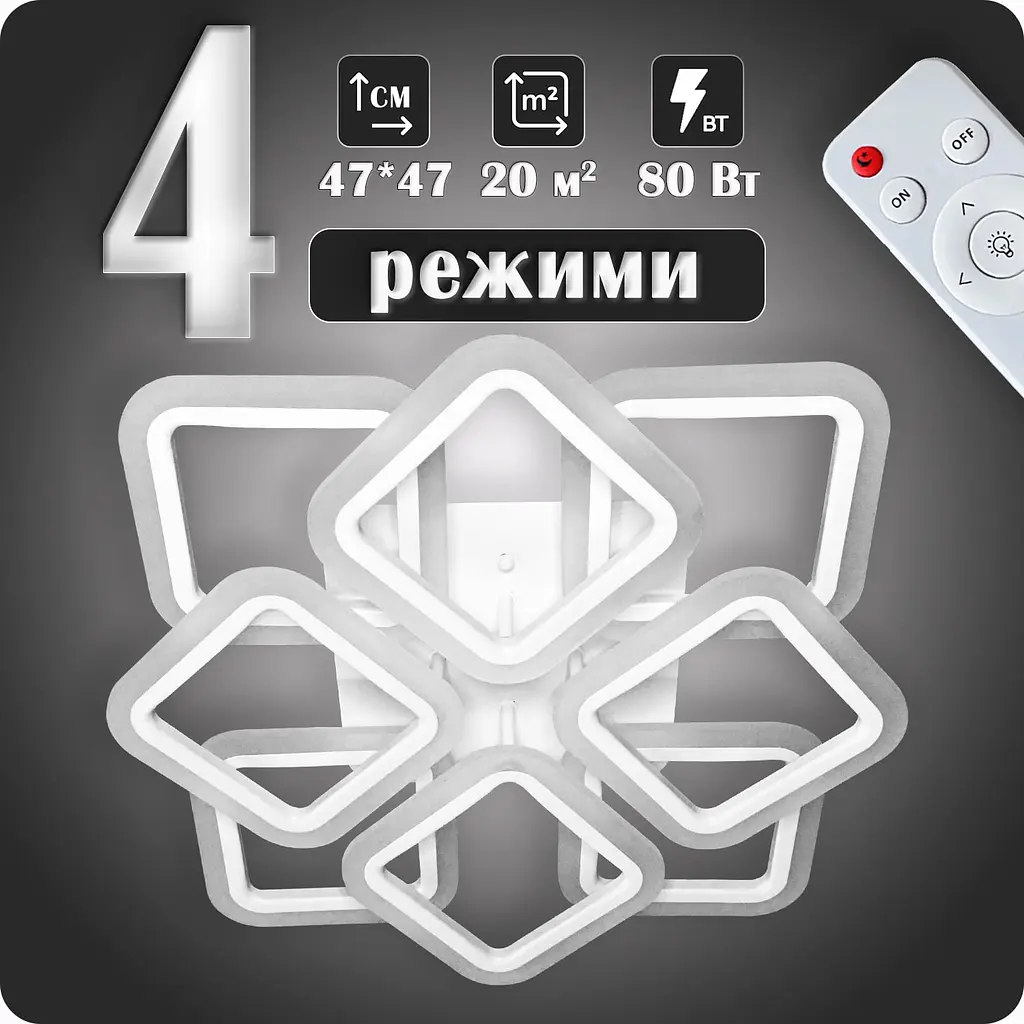 Люстра світлодіодна 517 Dlight з пультом 80Вт Білий (02118) - фото 2