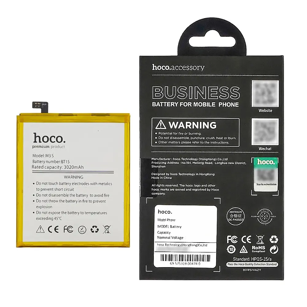 Аккумулятор Hoco BT15 для Meizu M3S - фото 5