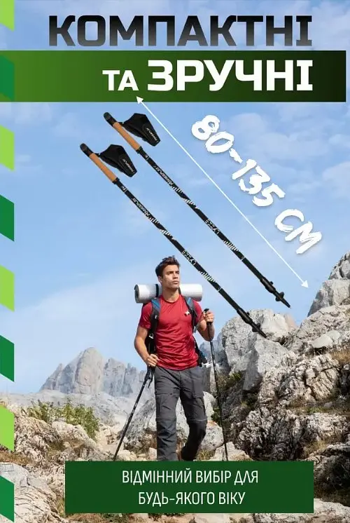 Палиці для скандинавської ходьби PowerPlay 9104 Lykke Black/White 80-135 см (пара) (PP_9104_LYKKE_Bl/White) - фото 3