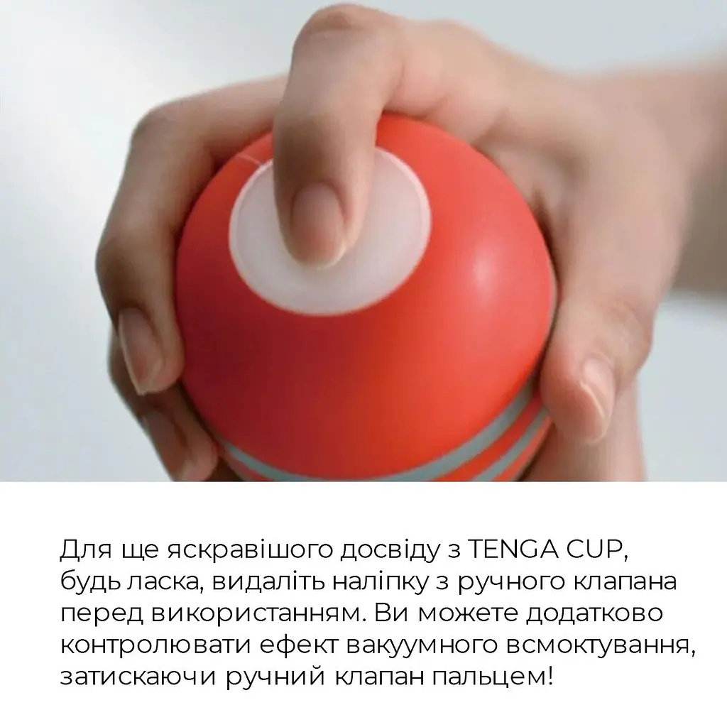 Мастурбатор Tenga Soft Case Cup (м’яка подушечка) Gentle стискуваний - фото 6
