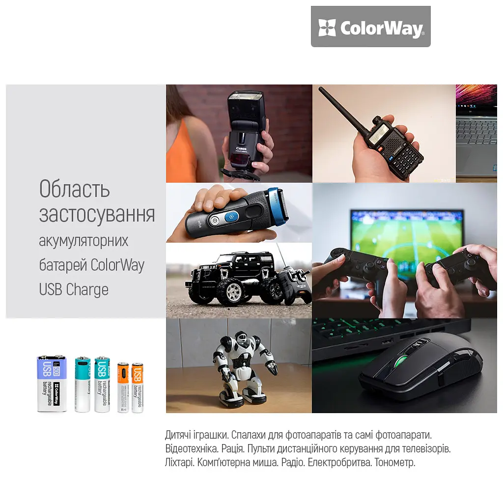 Акумулятор Крона USB-С 390 mAh 9V (Li-Polymer) ColorWay (CW-UB9V-06) - фото 10