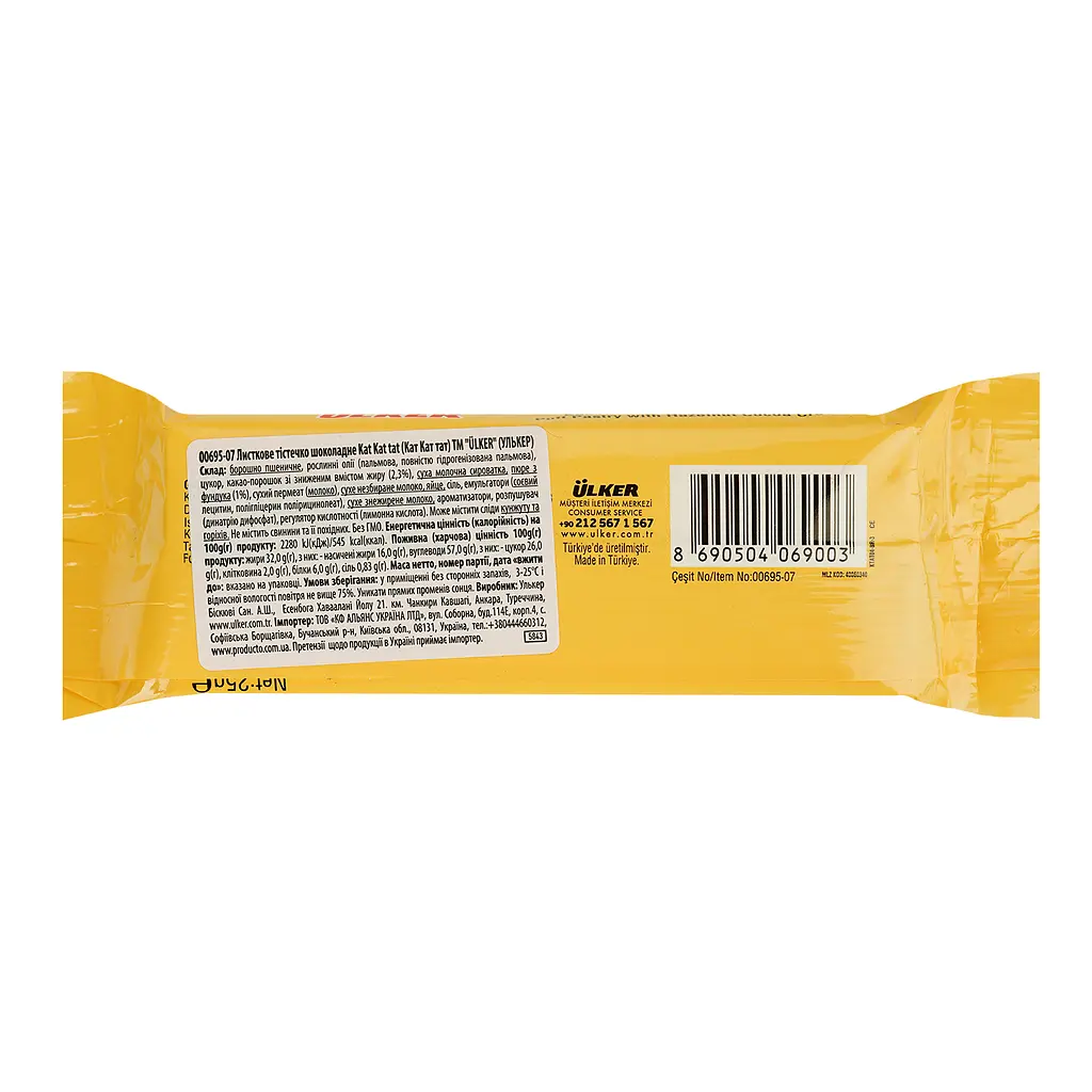 Тістечко Ulker Kat Kat tat листкове шоколадне 25 г - фото 3