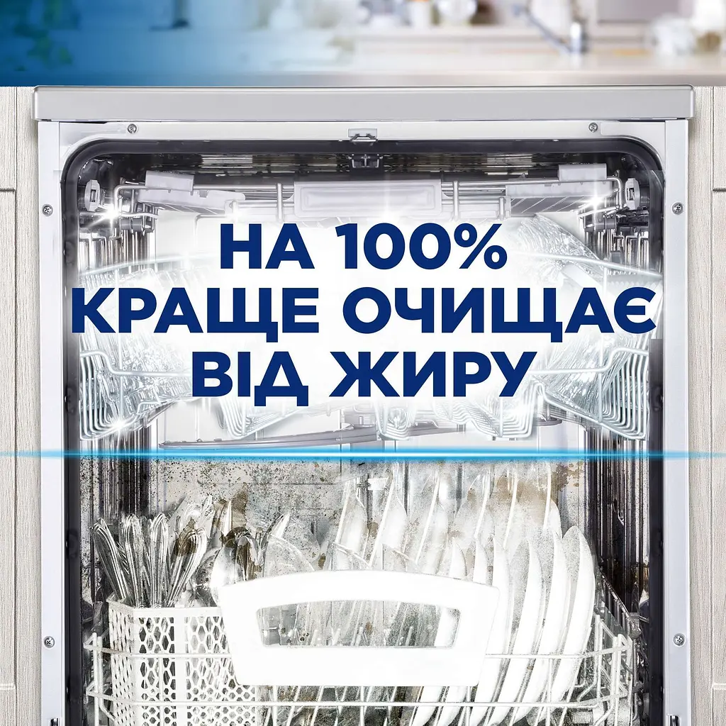Засіб для очищення посудомийних машин Finish Dishwasher Cleaner 3 шт. - фото 6