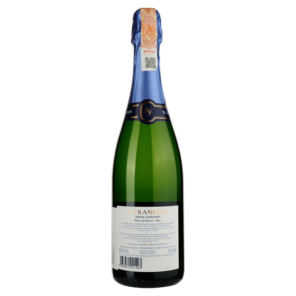 Вино игристое B.Francois Brut, белое, брют, 0,75 л - фото 2