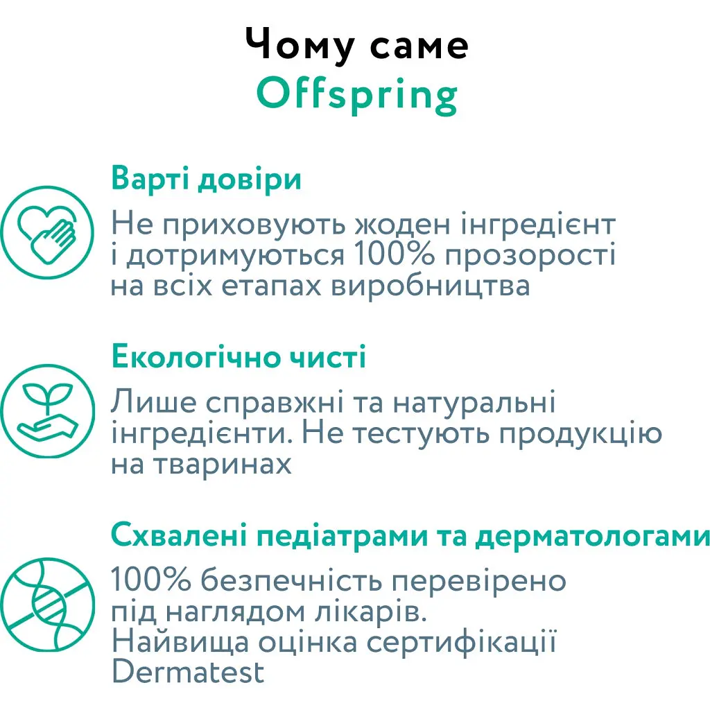 Підгузки Offspring трусики Розмір L (9-14 кг) 36 шт, Ліс (9355465009091) (DP-OI-FAP-L36P-FRT) - фото 8