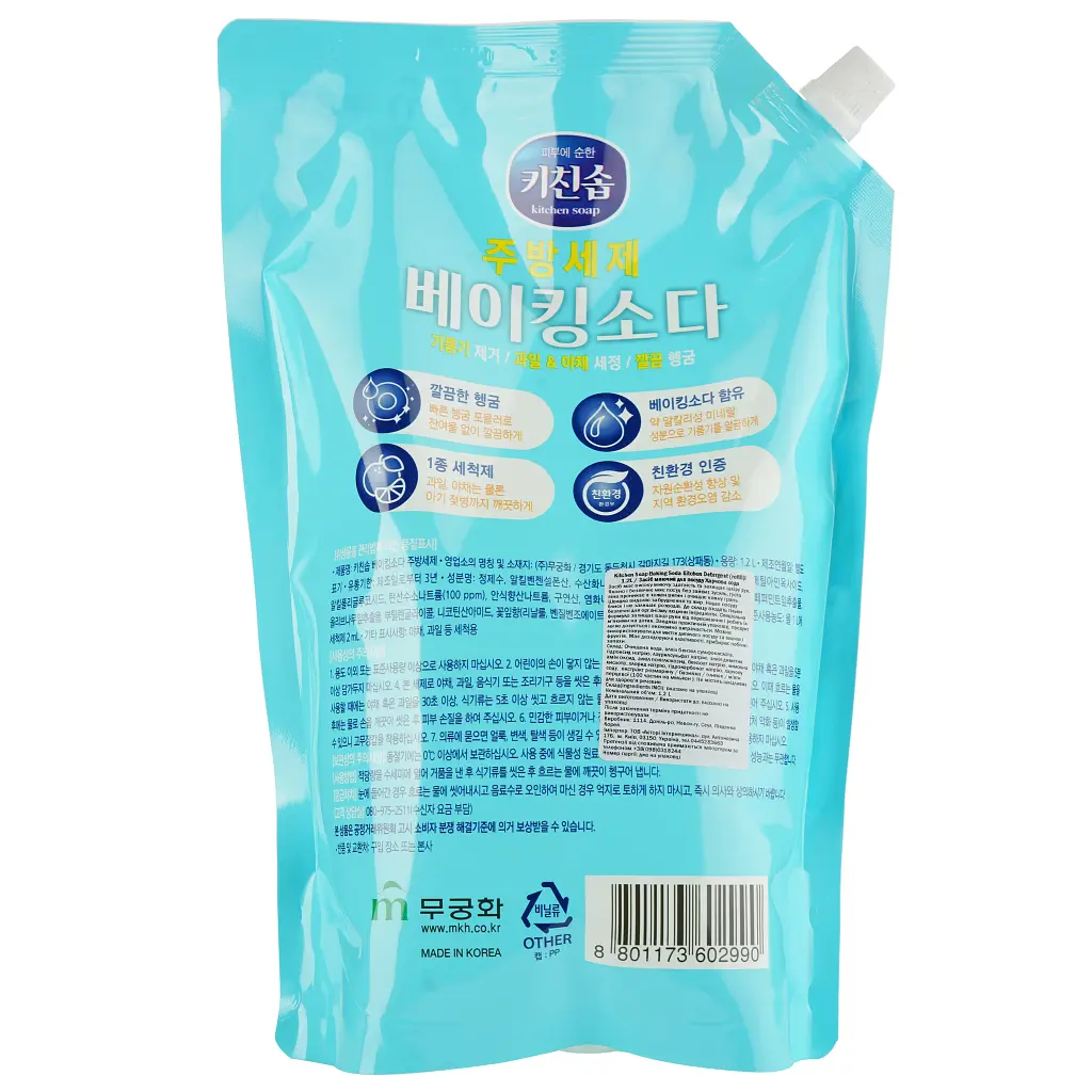 Мийний засіб Mukunghwa Kitchen Soap Baking Soda Kitchen Detergent 1.2 л - фото 2