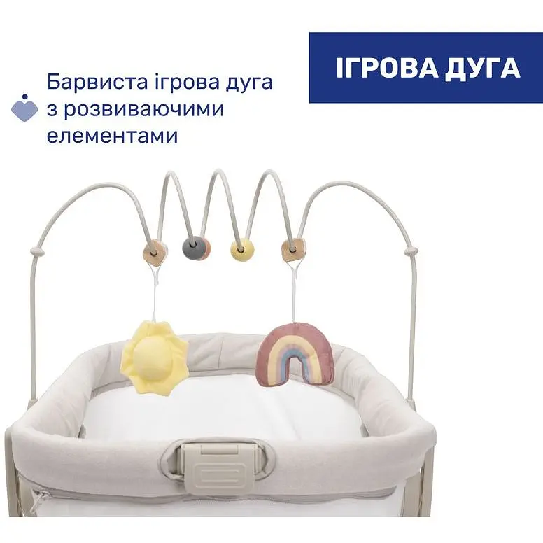 Ліжечко-стільчик 4 в 1 Chicco Baby Hug Armonia світло-бежевий (87157.84) - фото 2