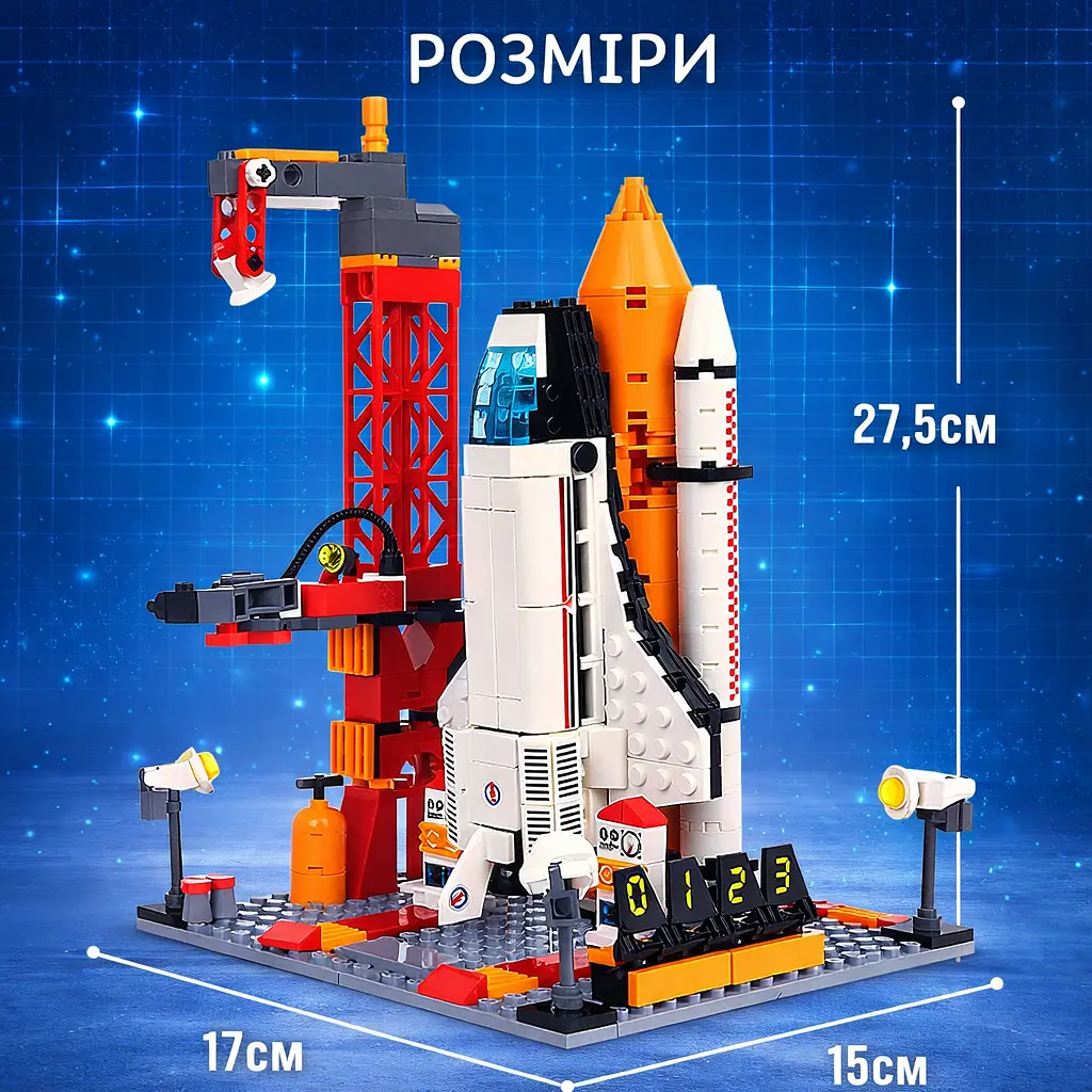 Конструктор Космічна станція Космодром Space Shuttle Космічна Ракета 521 деталь сумісний з Lego - фото 6