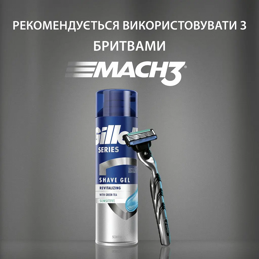 Гель для гоління Gillette Series відновлюючий з зеленим чаєм 200 мл - фото 7