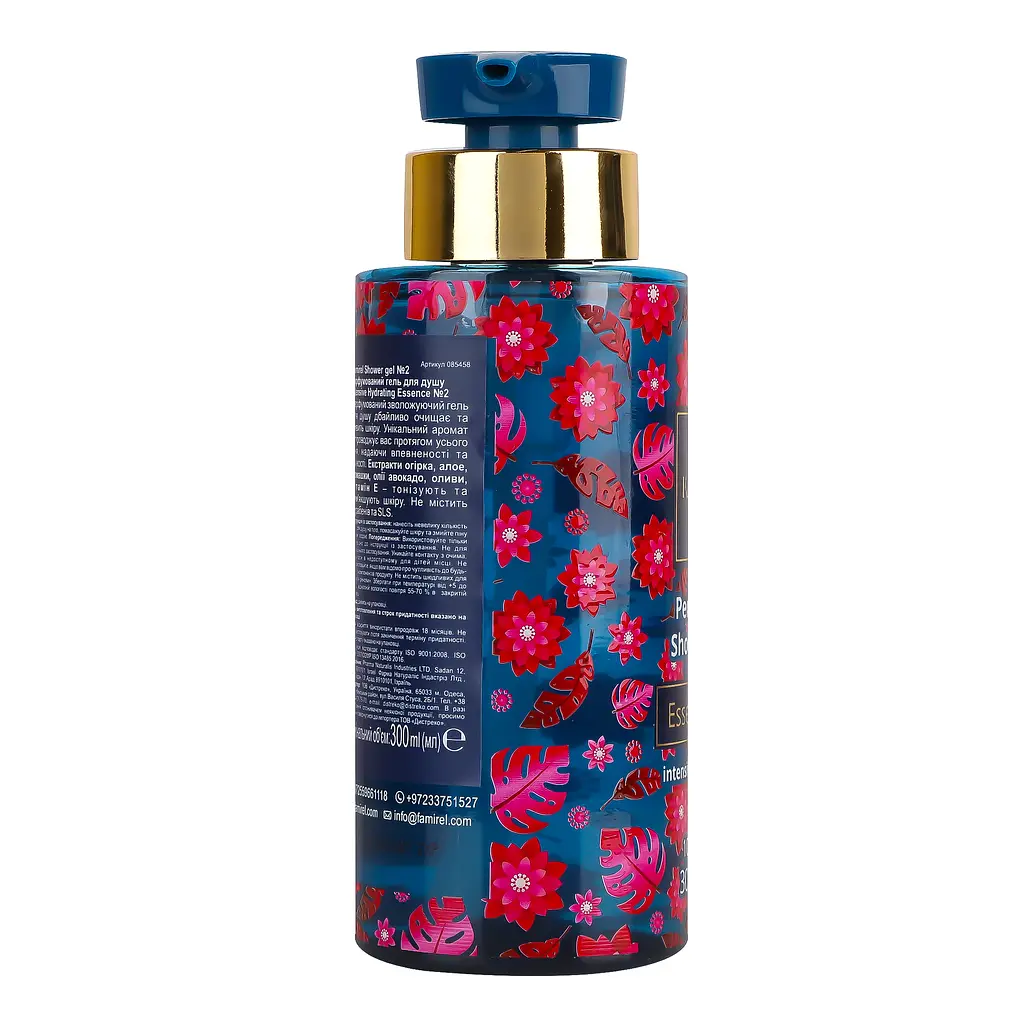 Парфумований гель для душу Famirel Intensive Hydrating Essence №2, 300 мл - фото 3