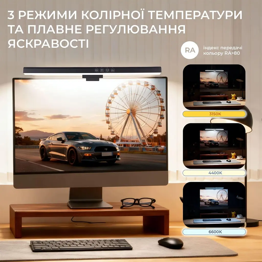 Лампа на монітор (Скрінбар) OfficePro SL083B (SL083B) - фото 9
