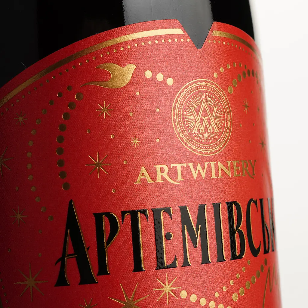 Вино Artwinery Артемовское Мечта ординарное столовое красное полусладкое 0.75 л - фото 5