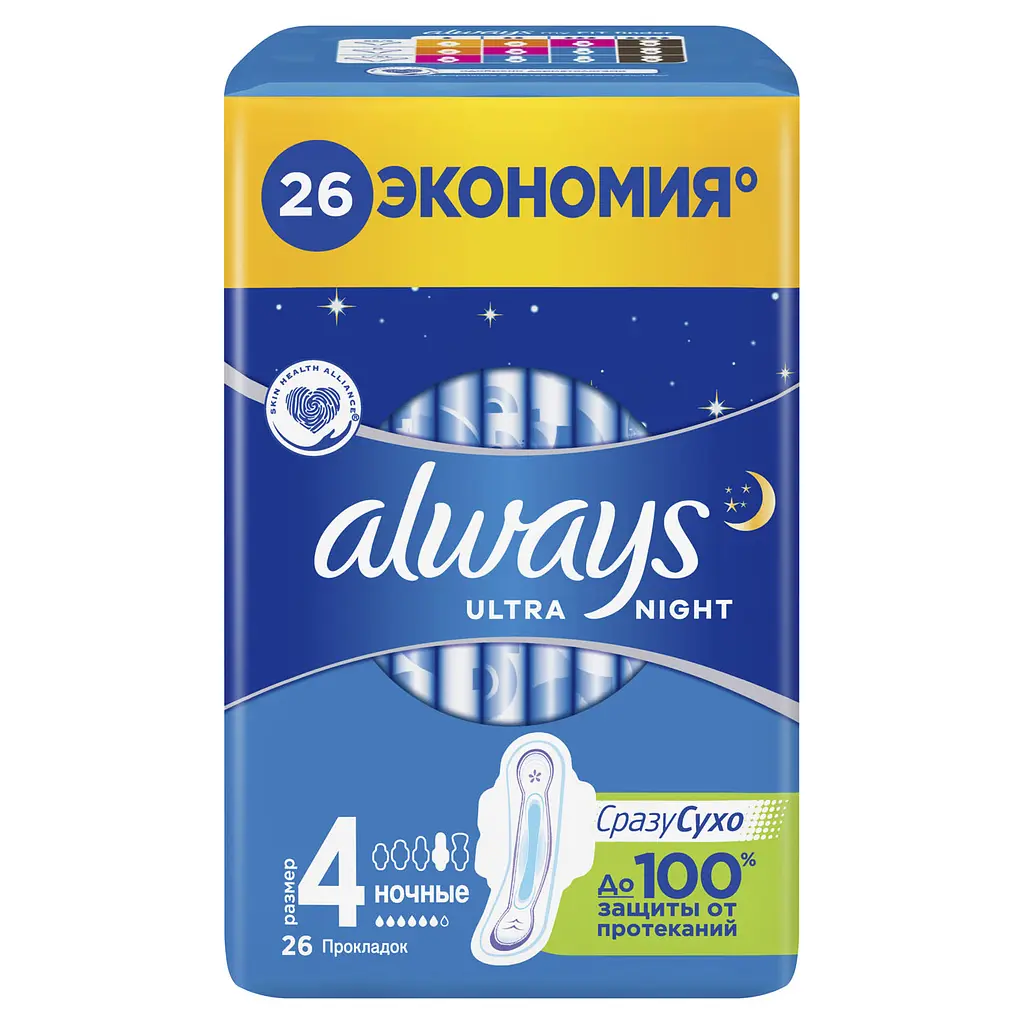 Прокладки гигиенические Always Ultra Night с ароматом 26 шт. - фото 3