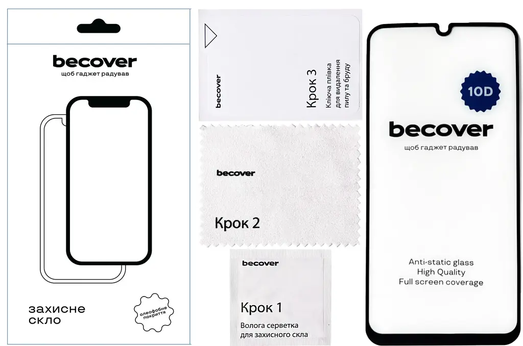 Скло захисне BeCover Samsung Galaxy A15 4G SM-A155/A15 5G SM-A156 10D Black (711349) - фото 4
