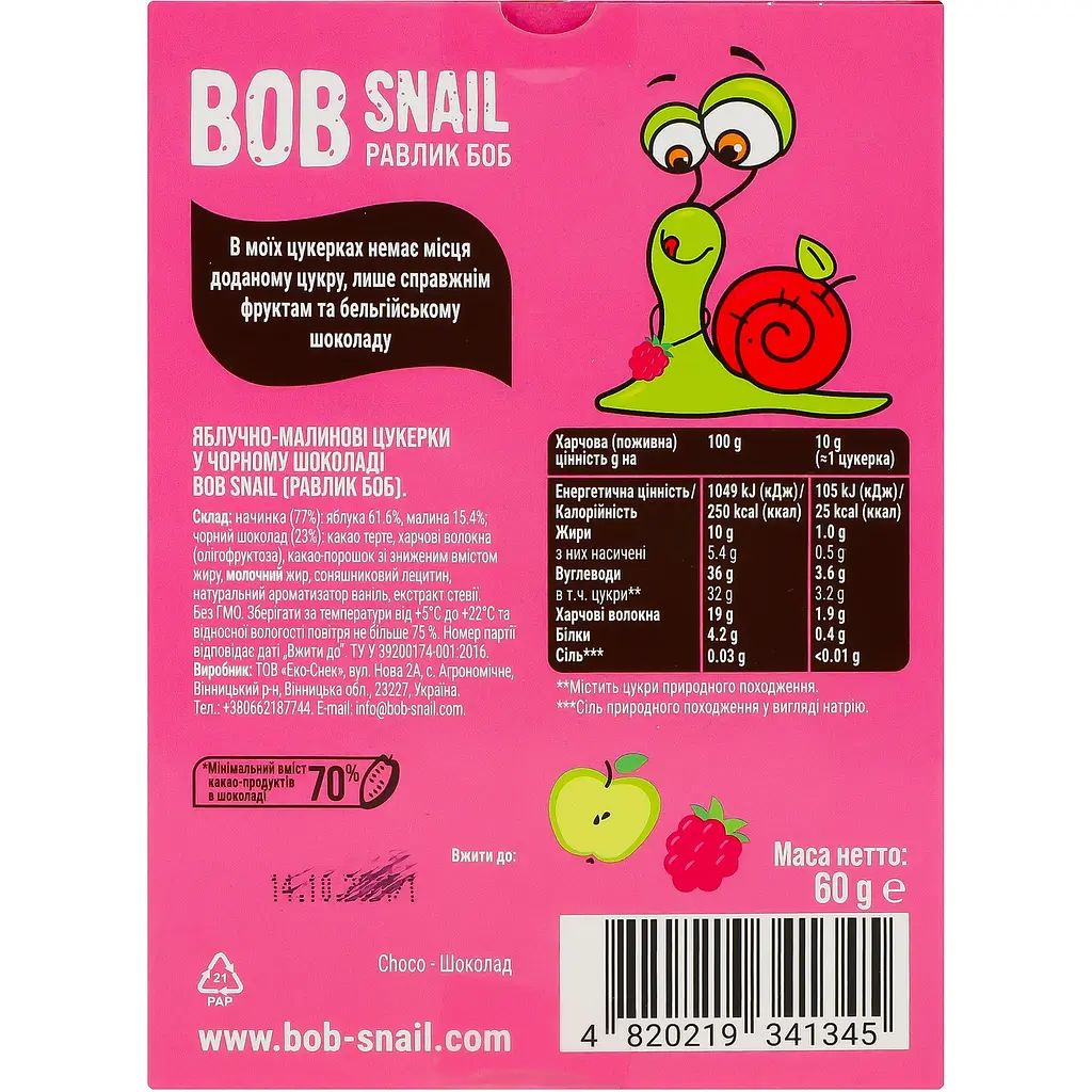 Натуральні цукерки Bob Snail Яблуко-Малина у чорному шоколаді, 60 г - фото 3