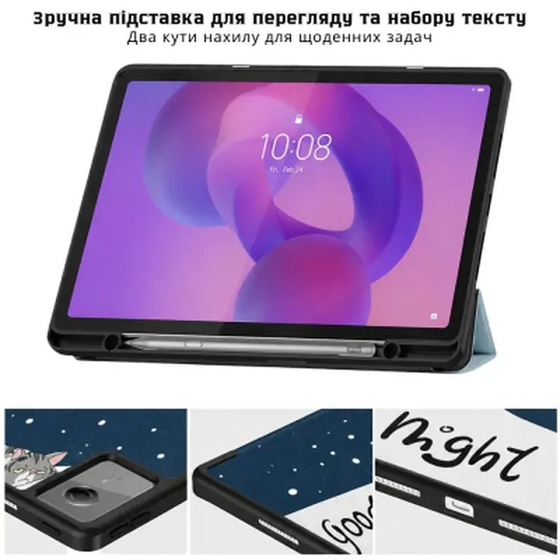 Чохол до планшета BeCover Flexible TPU Mate Lenovo Idea Tab / K11 (2nd Gen) TB336 / Xiaoxin Pad (2025) 11" Good Night (715637) - фото 6