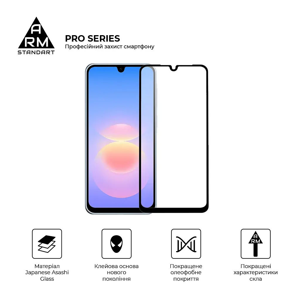 Скло захисне Armorstandart Pro Samsung A18 4G (ARM92499) - фото 2