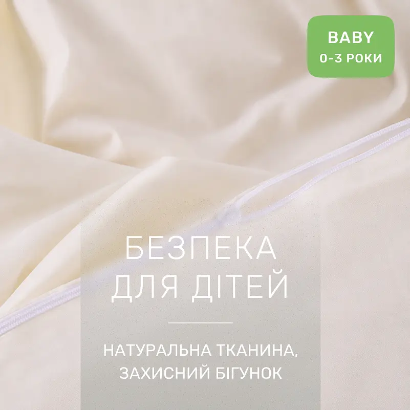 Дитяча постільна білизна MIRSON BABY Poplin Edition Unicorn Milky Whiteсм 110х160см (2200013086123) - фото 6