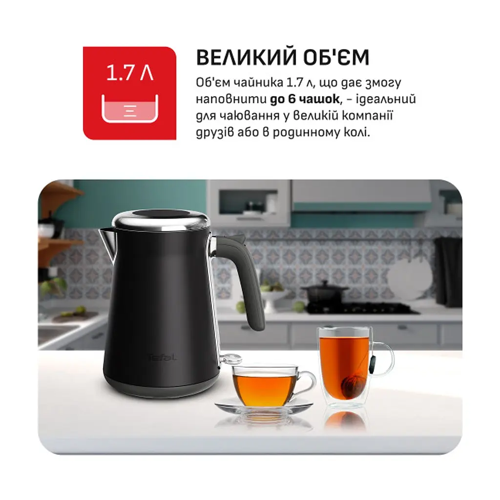 Електрочайник Tefal KI6668E0 - фото 4