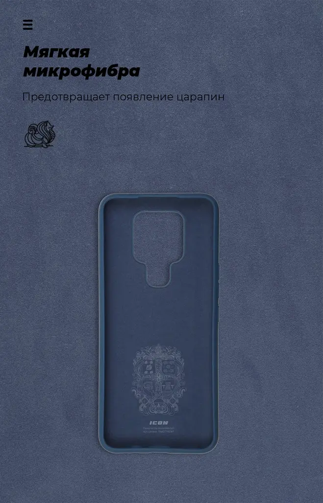 Чехол ArmorStandart ICON для Tecno Camon 16/16 SE Dark Blue - фото 4