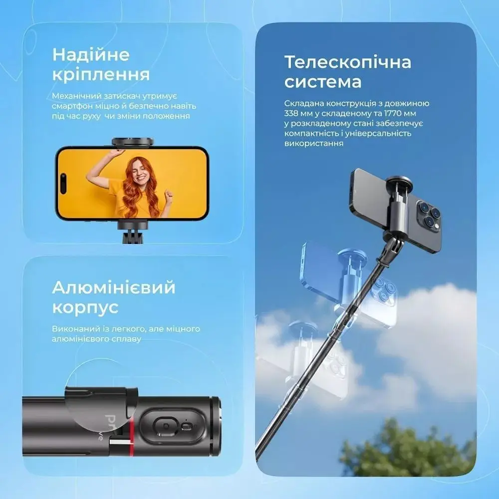 Трипод Proove DropStop 1770 мм Black (MPDS00010001) - фото 3
