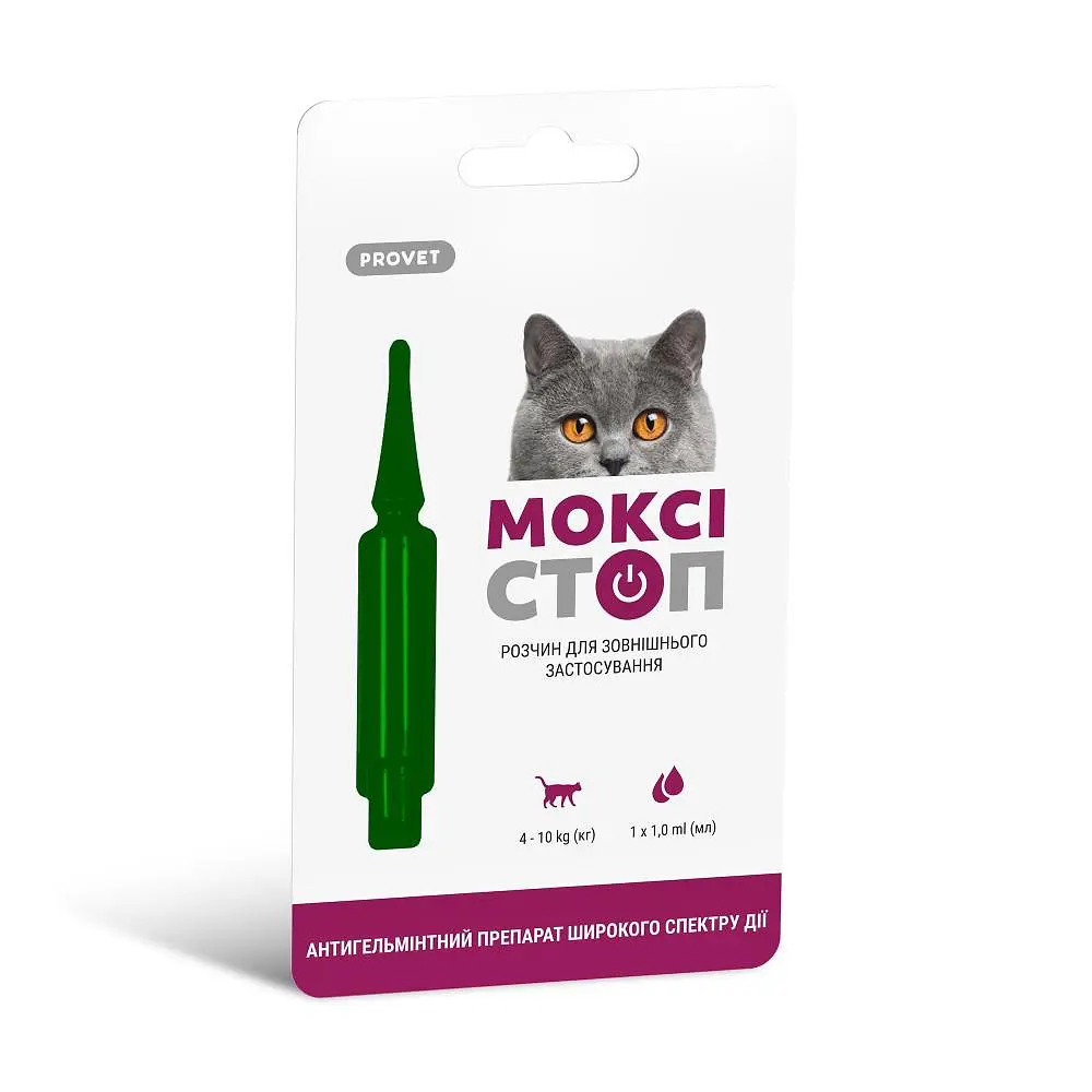 Антигельминтный препарат ProVET Моксистоп для кошек 4-10 кг 1 пипетка - фото 4