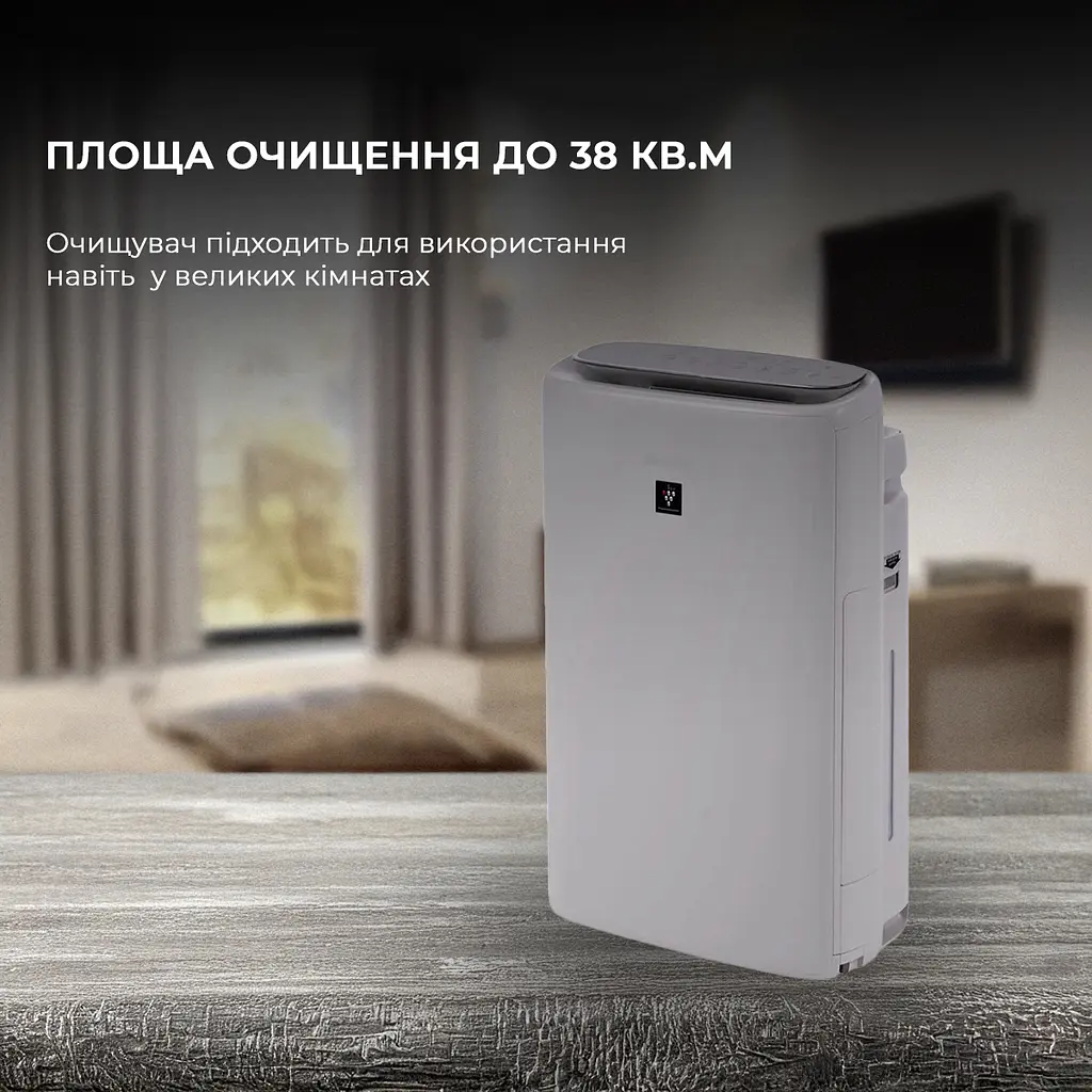 Очищувач повітря з функцією зволоження Sharp KI-N52EU-L - фото 3