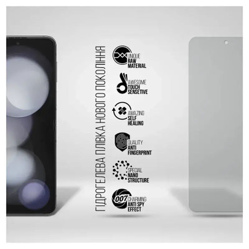 Плівка захисна Armorstandart Anti-spy Samsung Flip 5 (SM-F731) (ARM70408) - фото 2