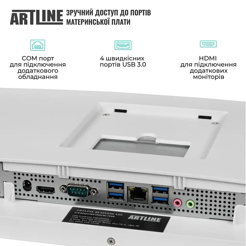 Моноблок Artline Home G43 23.8 FullHD IPS, Intel U5-225, 32 GB, 1 TB, Intel HD, DOS, White (G43WHITEv63) - фото 13