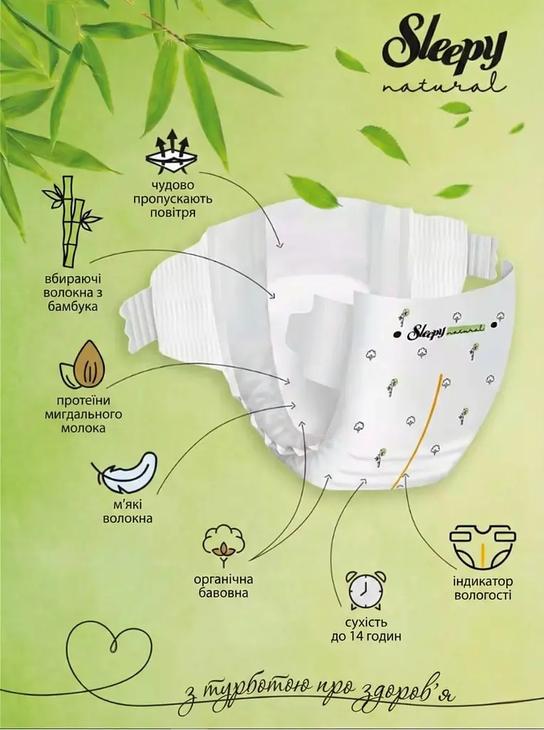 Підгузки дитячі Sleepy Natural XL 6 (15-25 кг) 20 шт. для активних малюків - фото 2