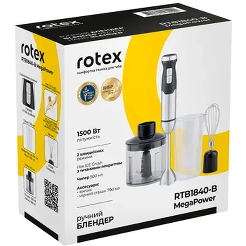 Блендер ROTEX RTB 1840-B - фото 2