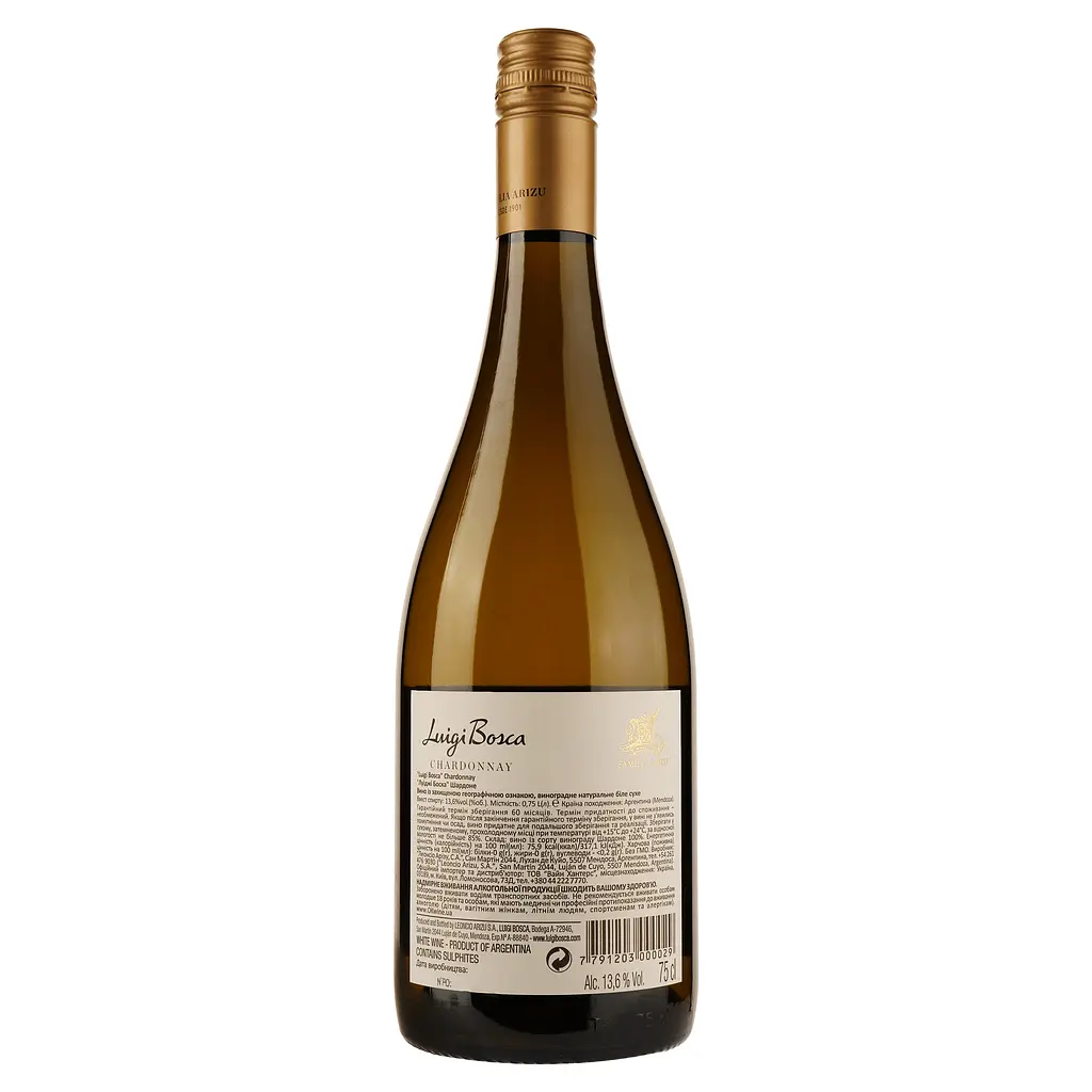 Вино Luigi Bosca Chardonnay, біле, сухе, 0,75 л - фото 2