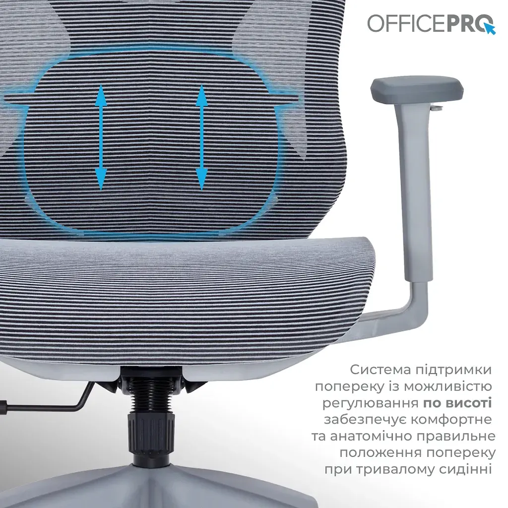 Офісне крісло OfficePro Atlas OC630G-DG-DG (OC630-G-DG-DG) - фото 10