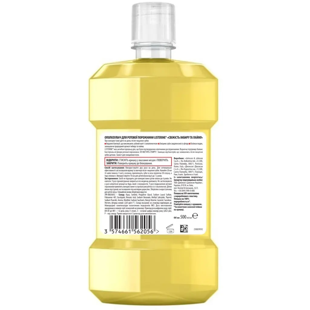 Ополіскувач для ротової порожнини Listerine Свіжість імбиру та лайма, 500 мл - фото 2