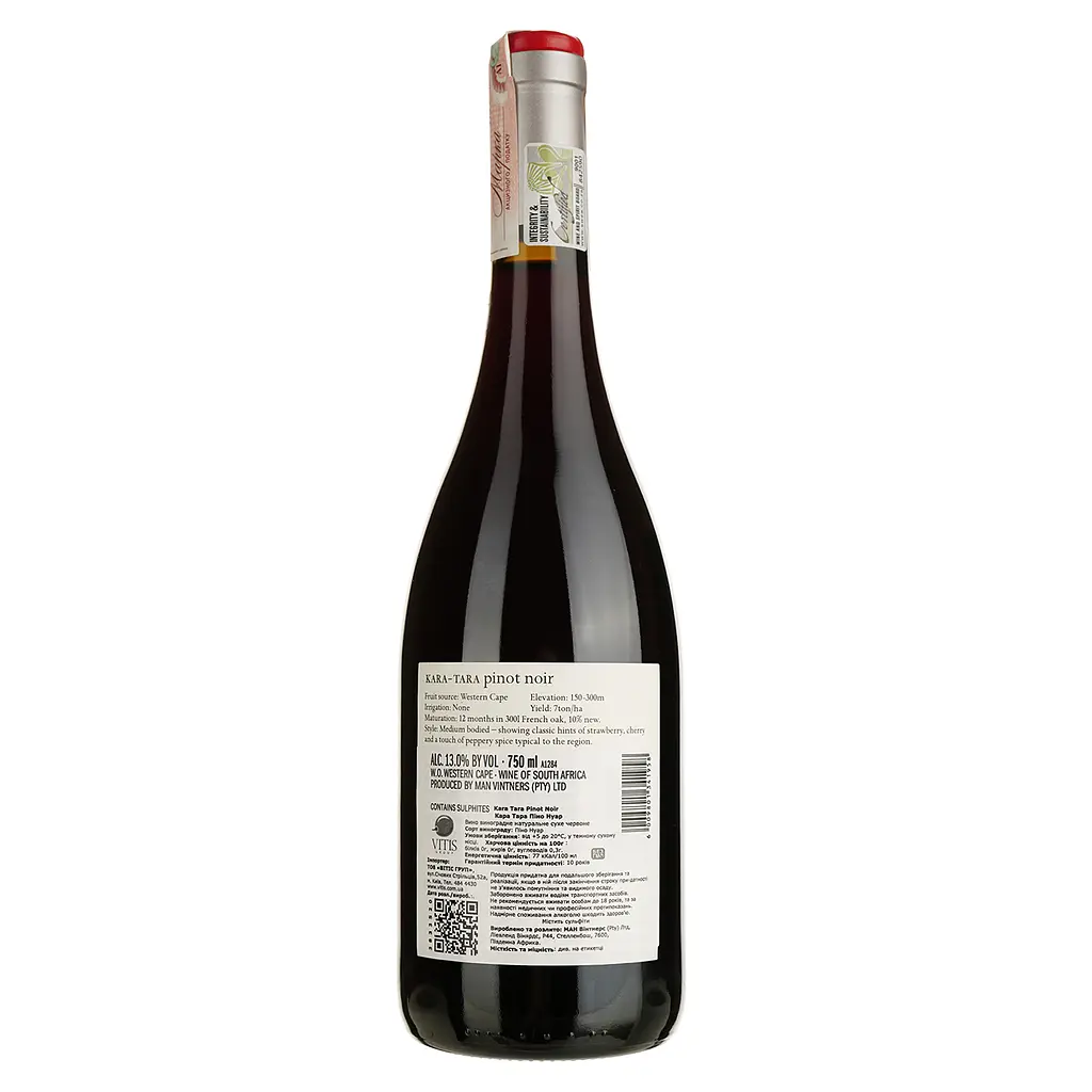 Вино Kara Tara Pinot Noir, червоне, сухе, 13%, 0,75 л - фото 2