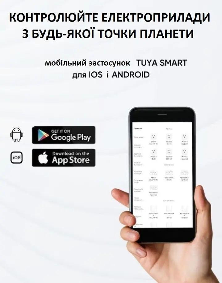 Розумна розетка Zigbee 3.0 з ватметром Tuya/Smart Life 16 А - фото 8