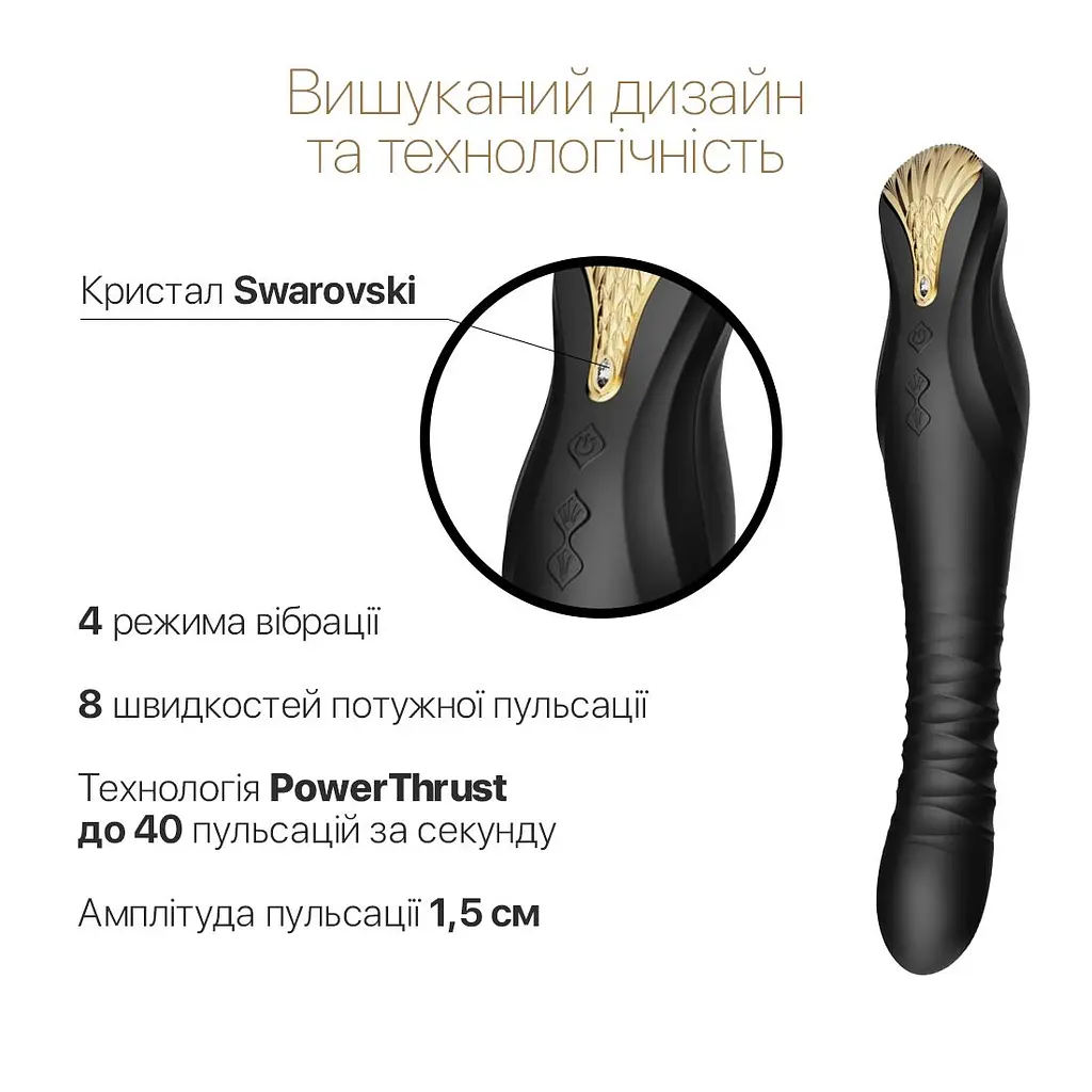 Смартвібратор-пульсатор Zalo - King Obsidian Black, кристал Swarovski - фото 5