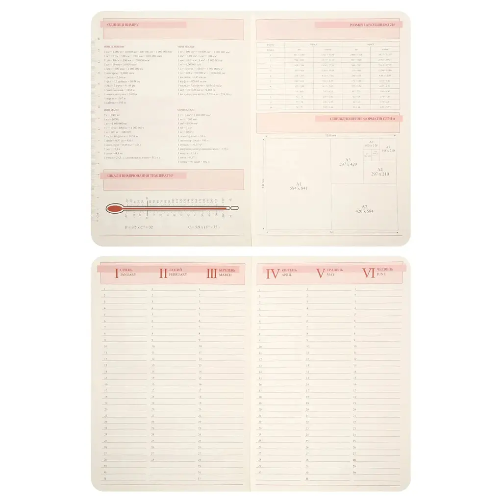 Деловой блокнот Leo Planner А6 Dream 252708 368 листов темно-синий - фото 8