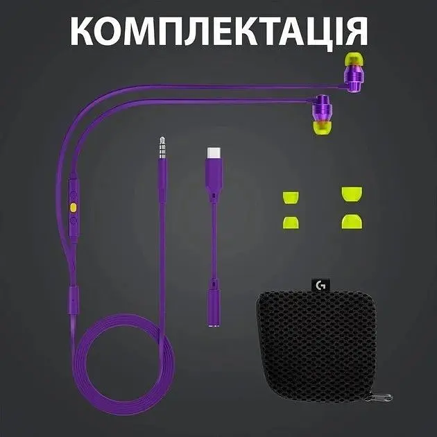 Навушники для геймерів Logitech G333 Gaming Earphones фіолетові (981-000936) - фото 5