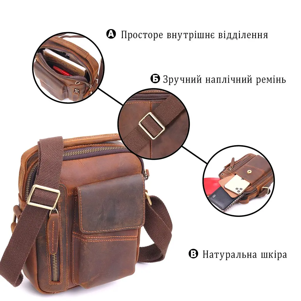 Вінтажна чоловіча сумка з натуральної шкіри 21293 Vintage коричнева - фото 7