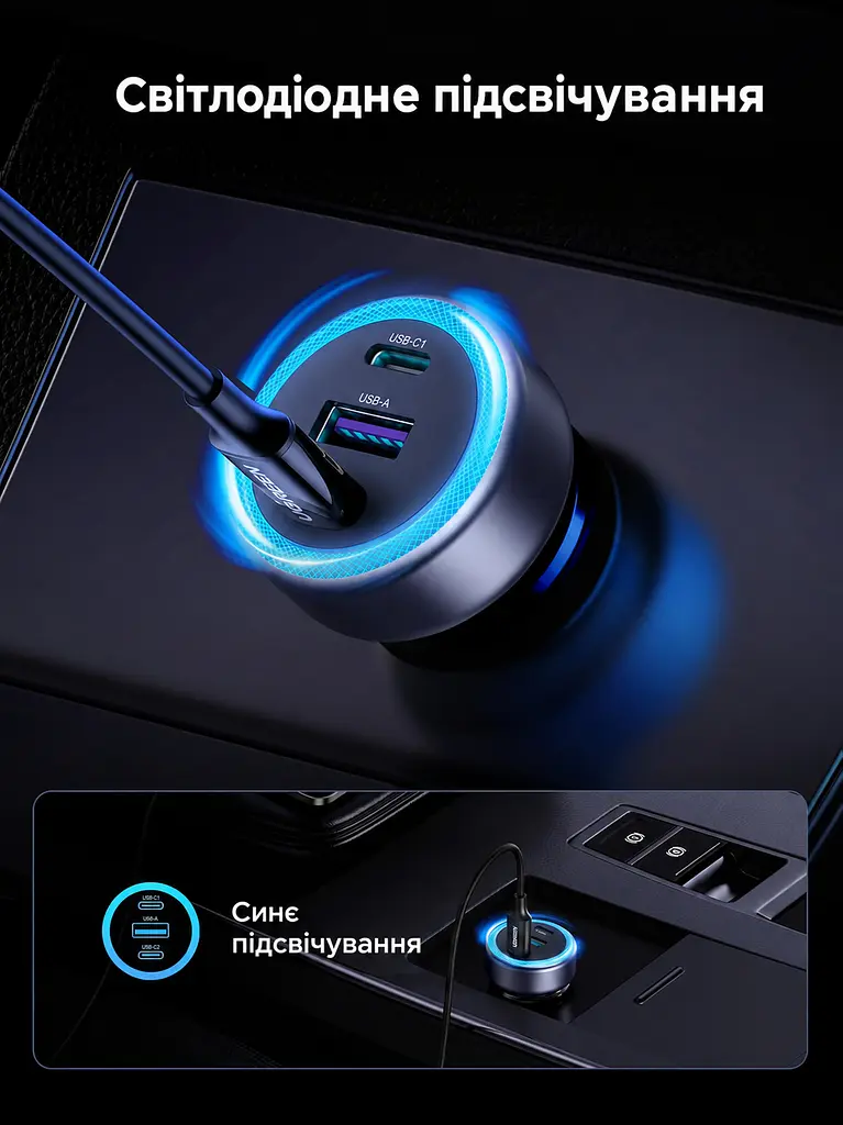 Автомобільний зарядний пристрій у гніздо прикурювача UGREEN EC307 2 виходи USB-C і 1 вихід USB-A Сумарна вихідна потужність до 30 Вт Space Gray (45843) - фото 5