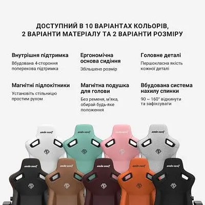 Крісло ігрове Anda Seat Kaiser 3 Fabric Size XL Grey (AD12YDC-XL-01-G-PV/F) - фото 4