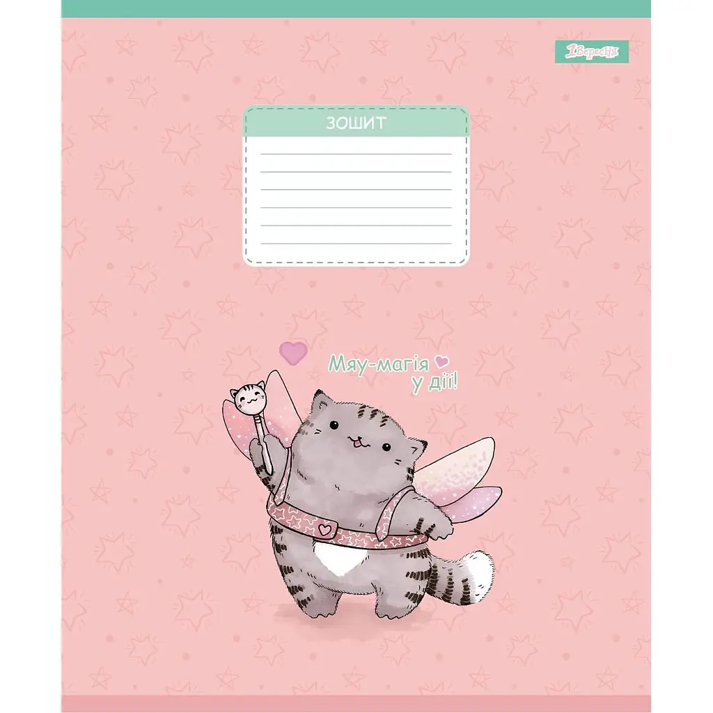 Набір зошитів 1 вересня Meow Cat А5, 12 аркушів 25 шт. (768149) - фото 2