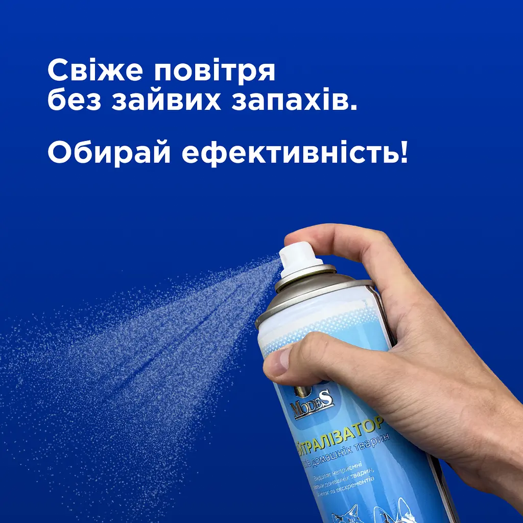 Нейтралізатор запахів домашніх тварин ModeS з ароматом лайма 500 мл - фото 5