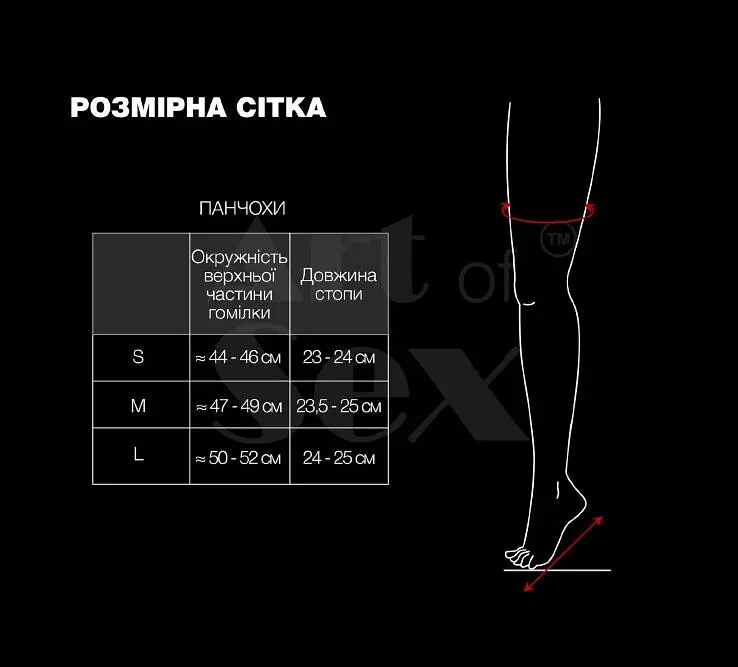 Панчохи зі шнурівкою Art of Sex - Mistress, чорні з ефектом мокрого оксамиту, розмір S - фото 3