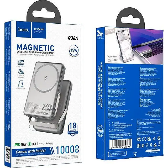 Портативне зарядне - магнітний павер банк Hoco Q36A Sunlight 10000 mAh magnetic + holder PD 20W - фото 5