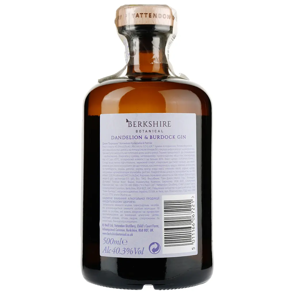 Джин Berkshire Botanical Dandelion & Burdock Gin, 40,3%, 0,5 л - фото 3