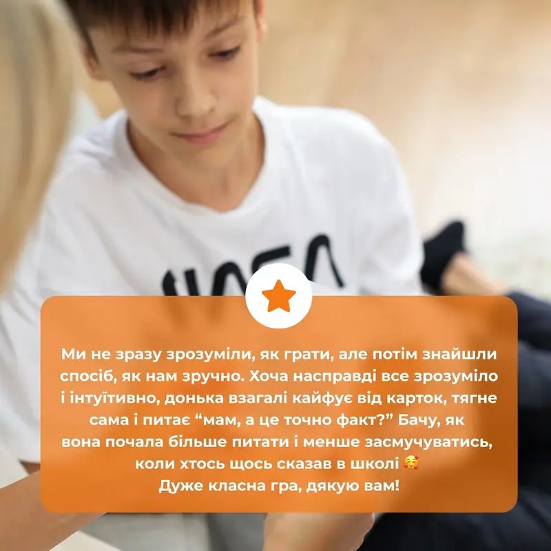 Карткова гра "Факт чи думка" Memo Games 0042MG 90 карток - фото 11